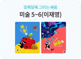 22개정 비상교과서#8FE5FF